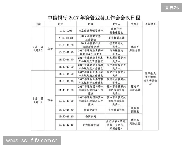 万体汇”通过智能化场地预约系统，灵活切分赛用与民用时段，缓解高峰期场地压力